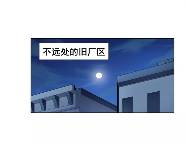 第22话 作弊者58