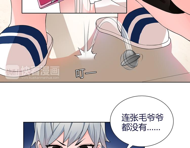 第2话 女贼被抓32