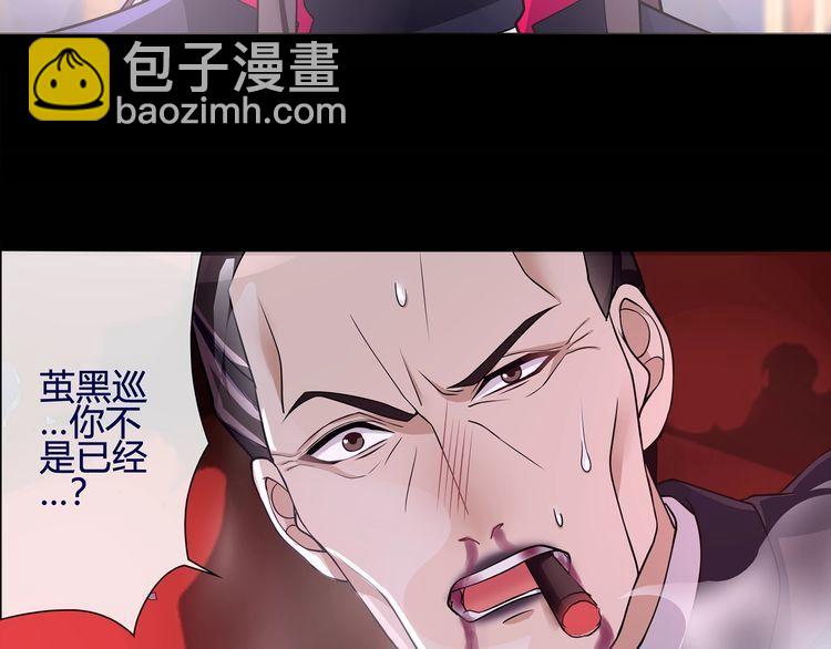 第58话黑吃黑19