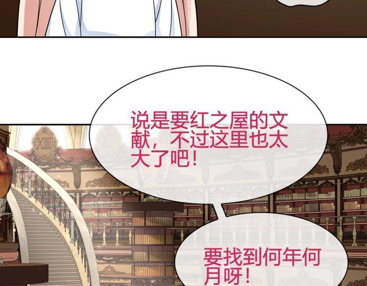 第95话秘密潜入！41