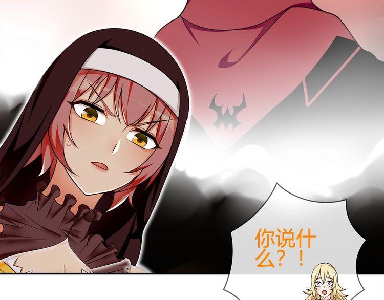 第87话真正的敌人！14
