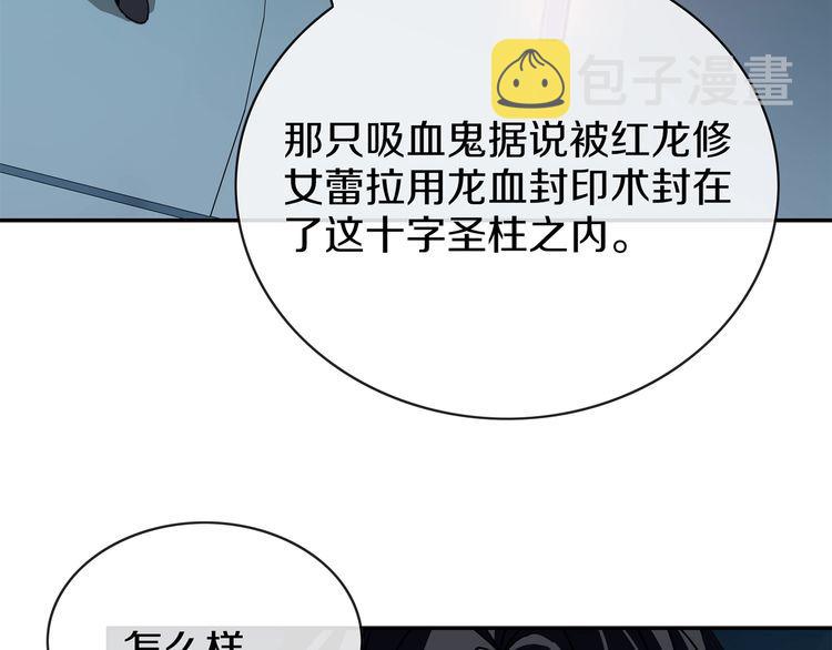 148话 这个小家伙哪冒出来的44