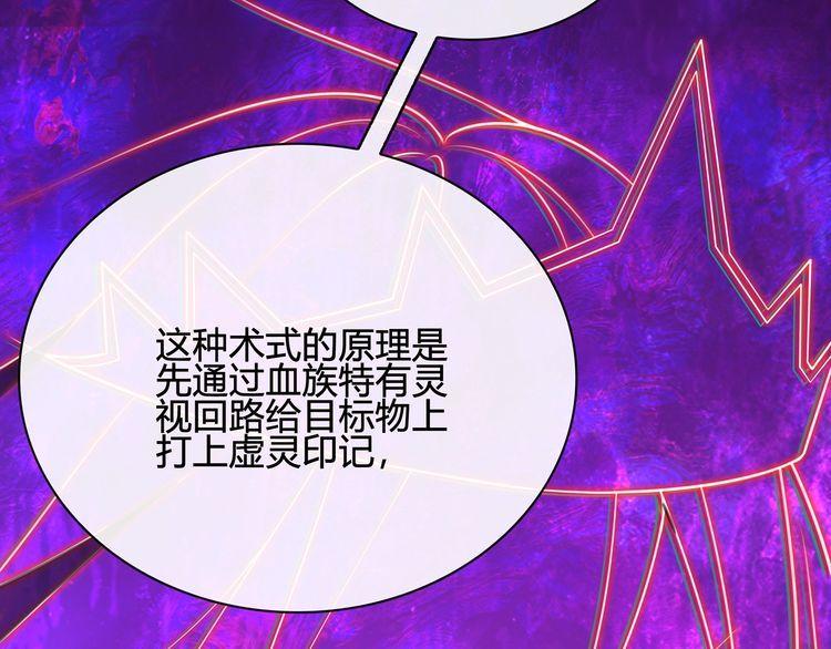 第113话救她的方法！40