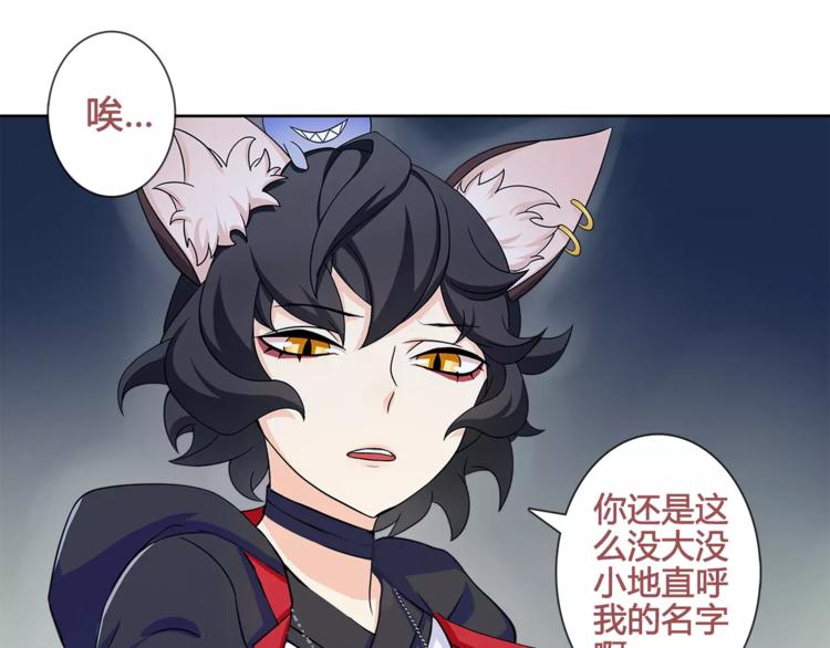 第29话 师徒重聚8