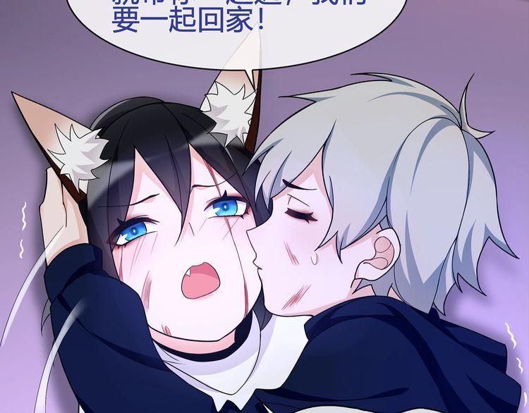 第84话我是不会死的！41