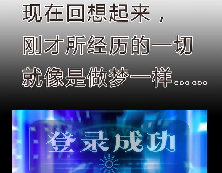 第5话 我会救你的！19