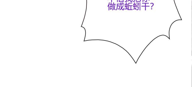第107话腹中挣扎!66