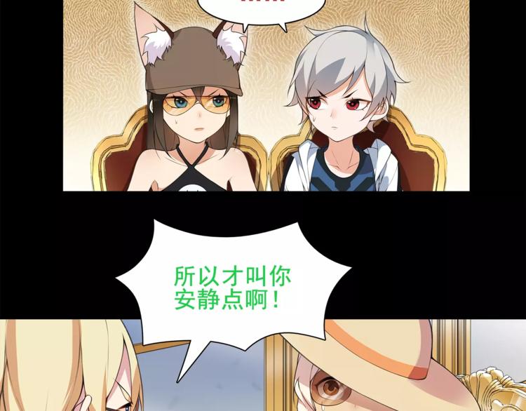 第36话 巨鳄9