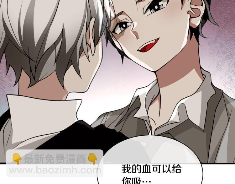 第129话血族新王35
