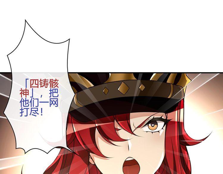 第118话擅闯监牢！48
