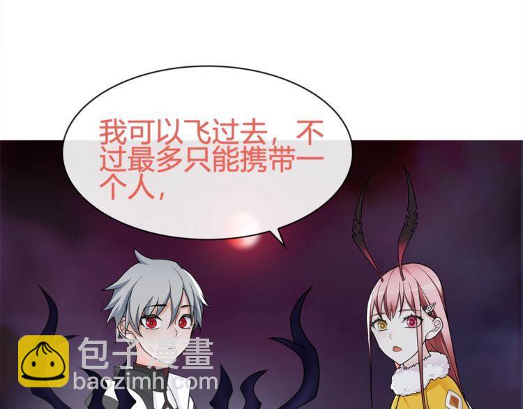 第99话乖乖待在我怀里17