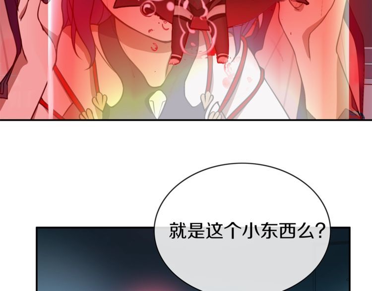 148话 这个小家伙哪冒出来的17