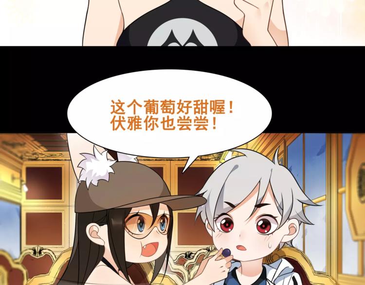 第35话 火车上的事件！19
