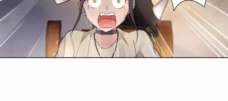 第45话 神秘药剂12