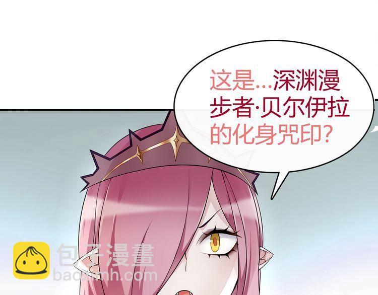 第76话深渊咒印！24