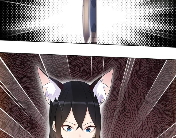 第29话 师徒重聚50