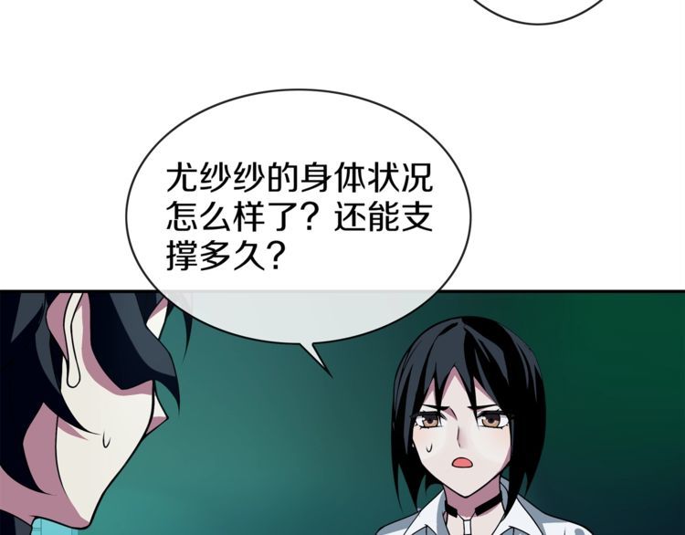第145话 入侵者？13
