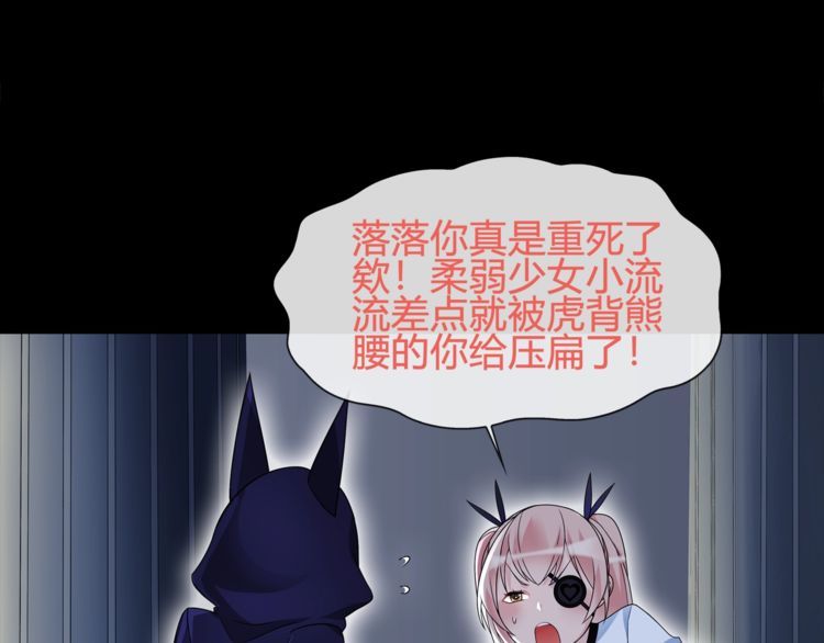 第63话新的敌人？53