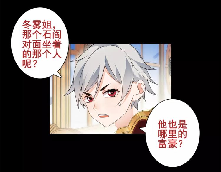 第36话 巨鳄31