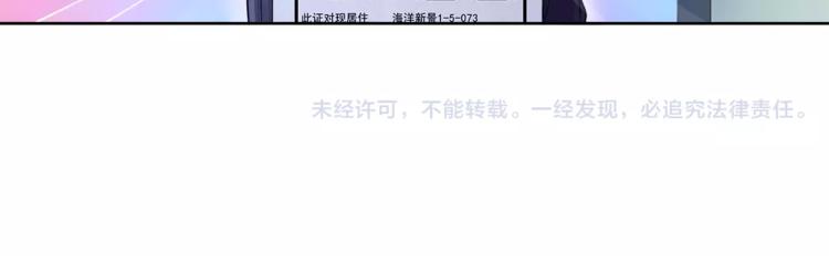 第31话 全城通缉71