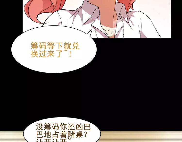 第39话  好运小哥21