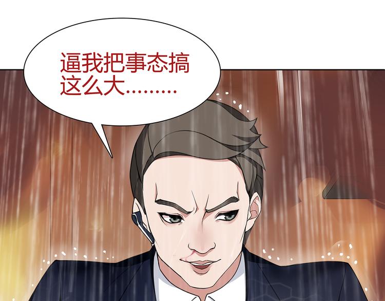 第4话 我是站在你这边22