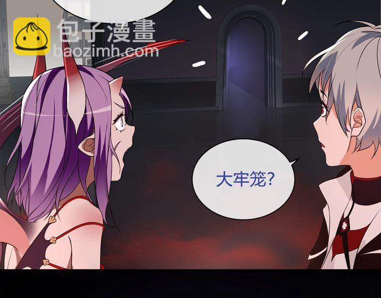 第110话带我离开这里！41