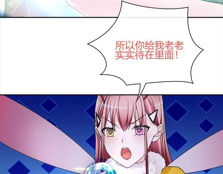 第101话死亡天眼！48