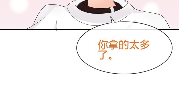 第70话逛街30