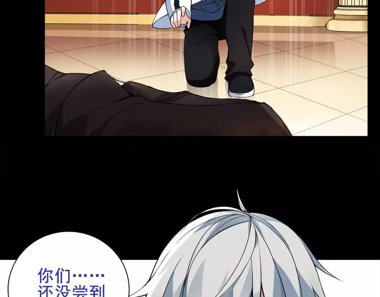 第42话 赌场大战51