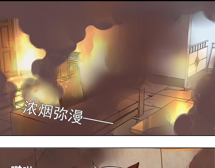 第3话 异能战斗53