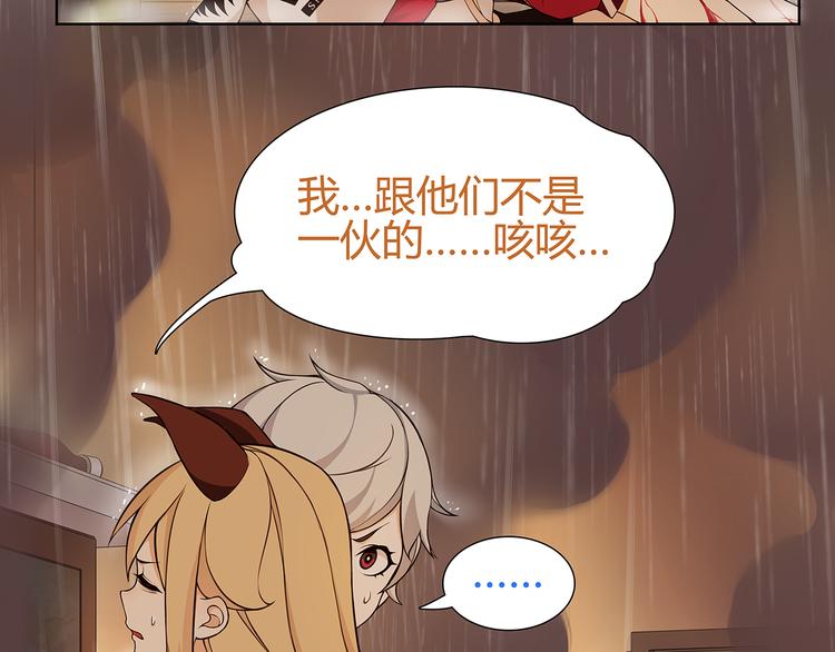 第4话 我是站在你这边9