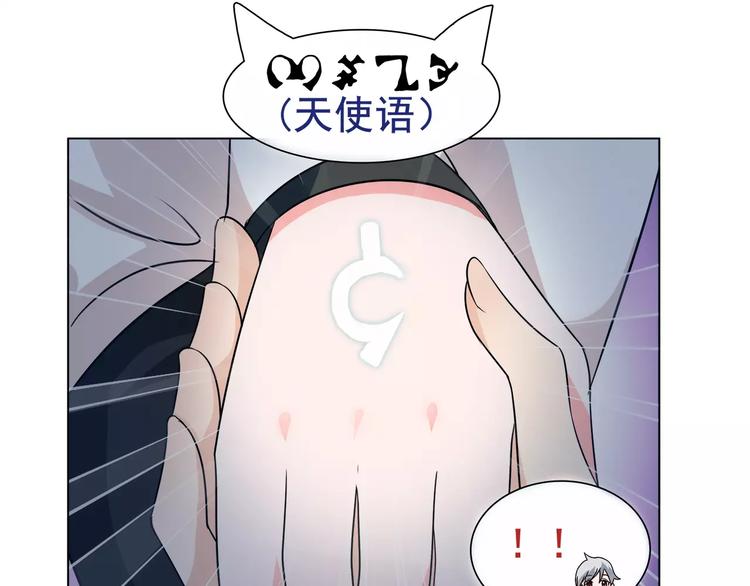 第22话 作弊者66