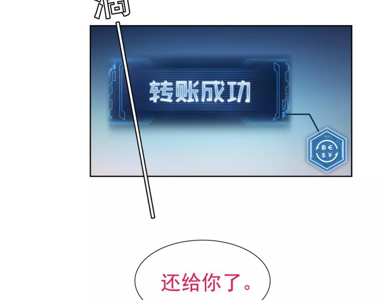 第26话 神秘胶囊29