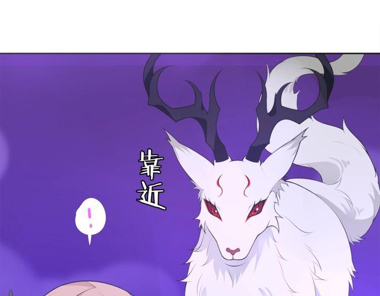 第96话少女香气！21