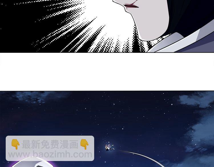 第105话逃跑？7