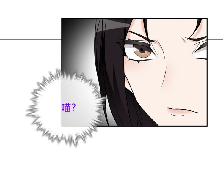 第112话恶狼与黑猫！13