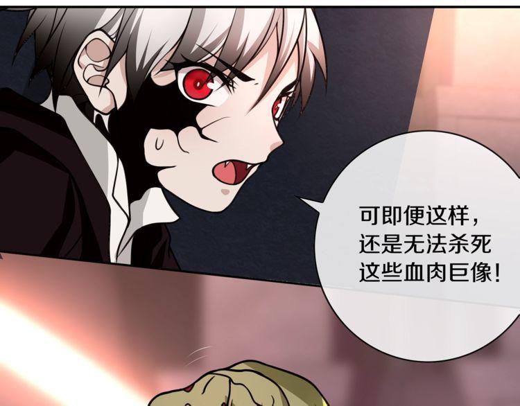 第138话失控！38