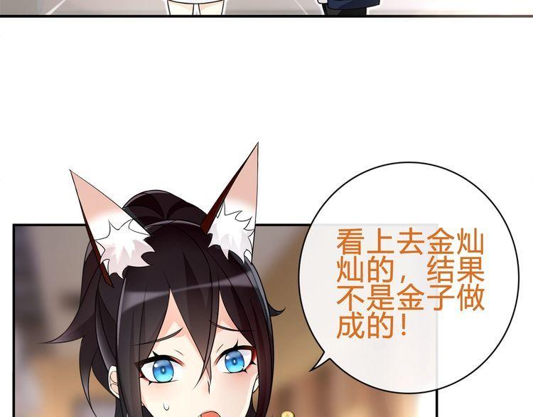 第72话拉斯塔十字纹章7