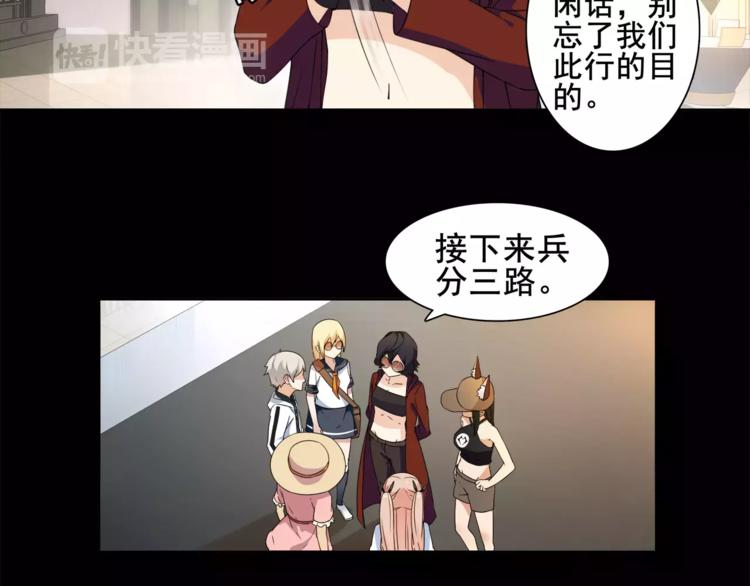 第37话  噩运使者46