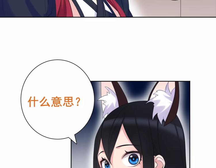第31话 全城通缉4