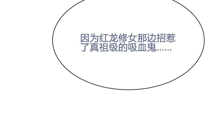 第100话虎口脱险？25