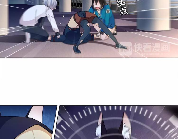 第25话 意外认亲的师妹？48