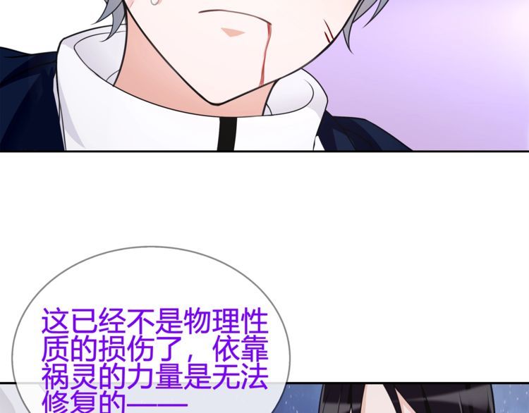 第86话致命伤口？15