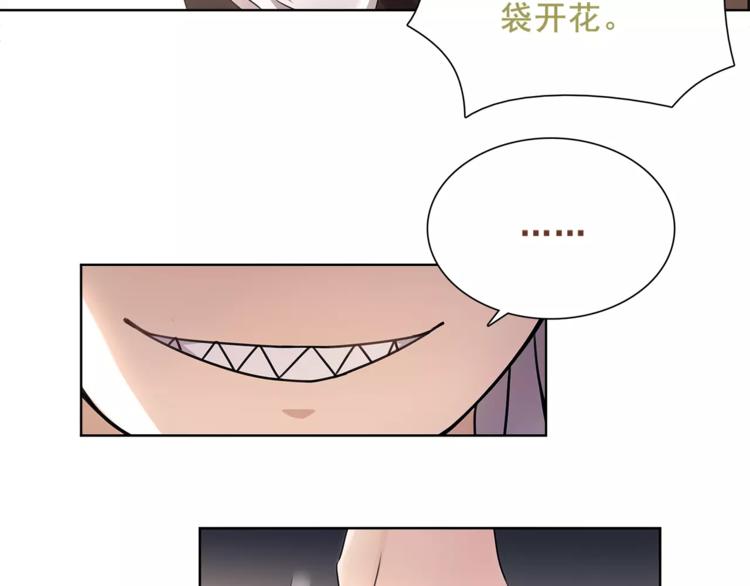 第45话 神秘药剂19