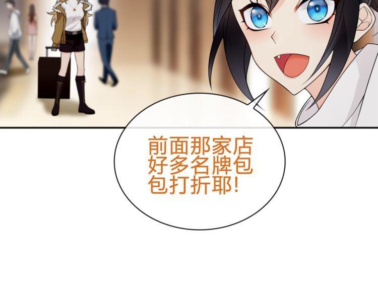 第79话原来是他！？38