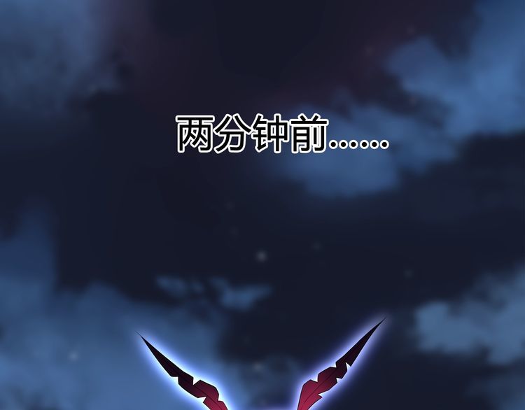 第101话死亡天眼！21