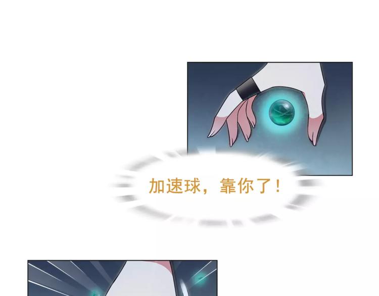 第23话 资产决斗！51