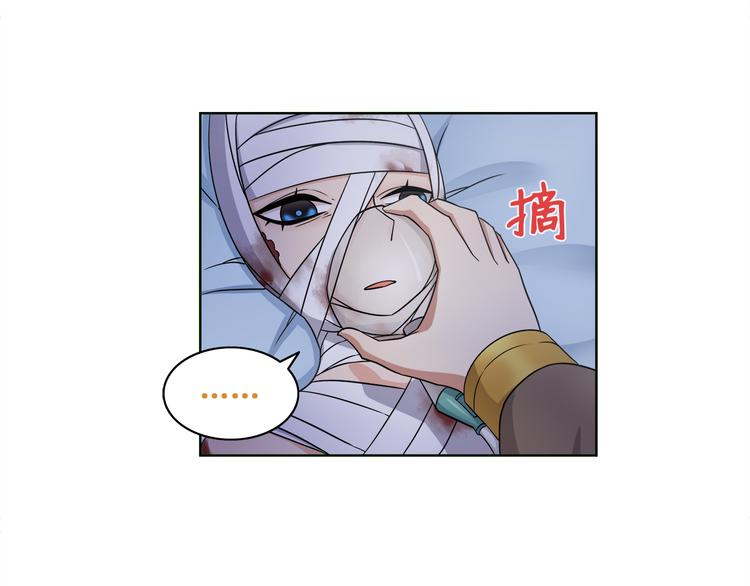 第17话 悲惨过往49