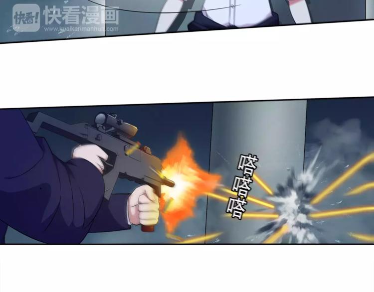 第23话 资产决斗！29
